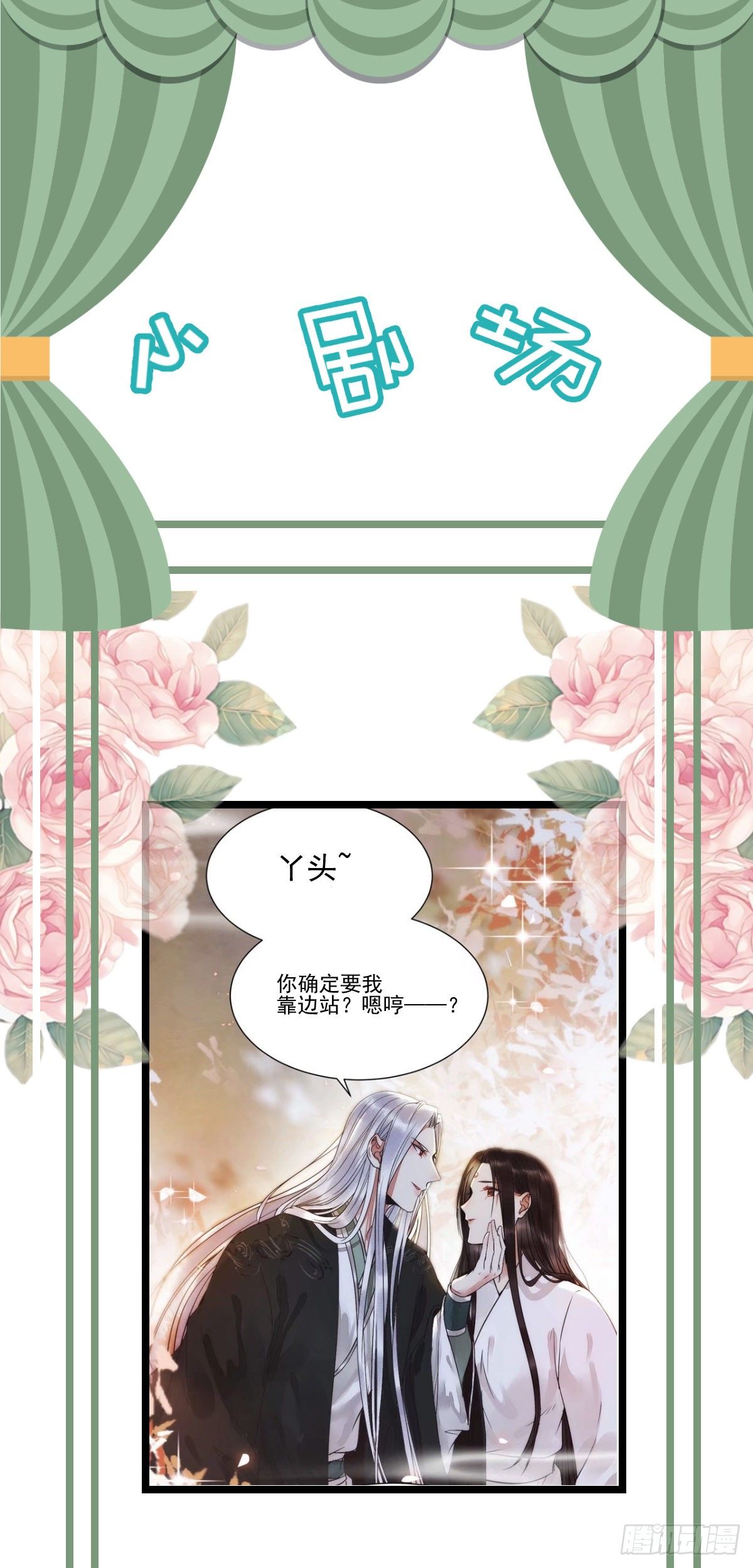 绝色尤物55