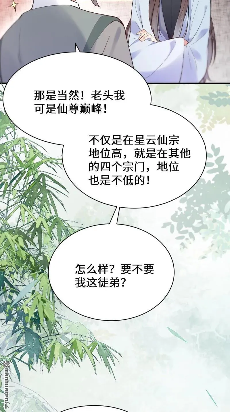 第613回 银针刺穴20