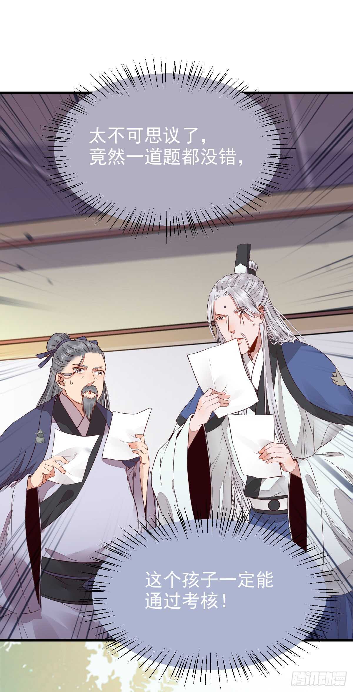 通过考试19