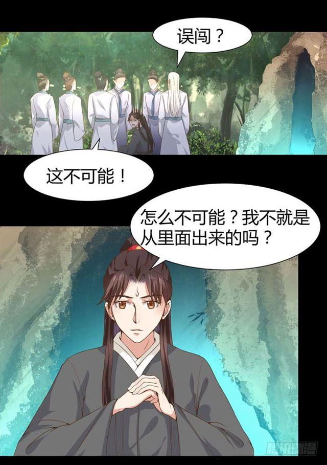 饮下七阶巨蟒血？17