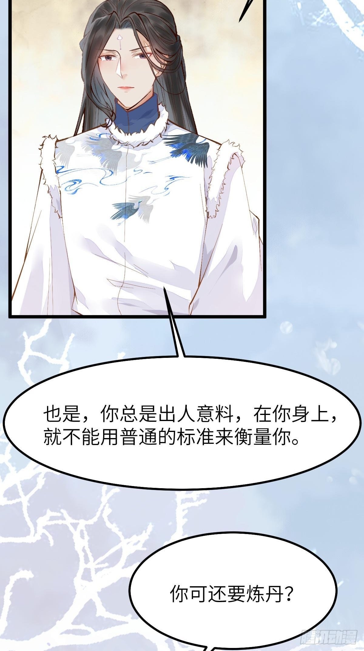 似乎被针对了呢22