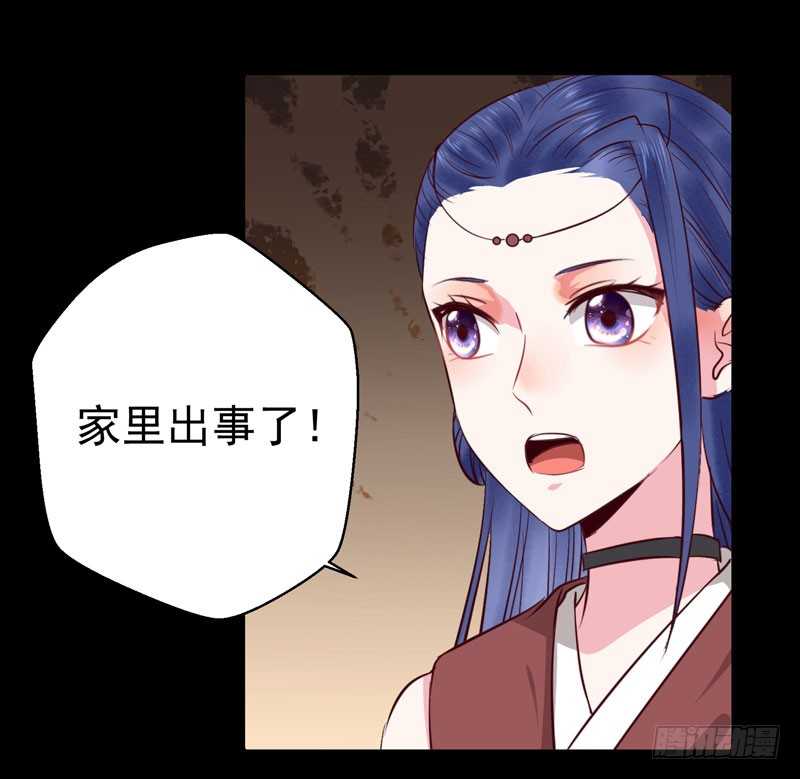 命悬一线11