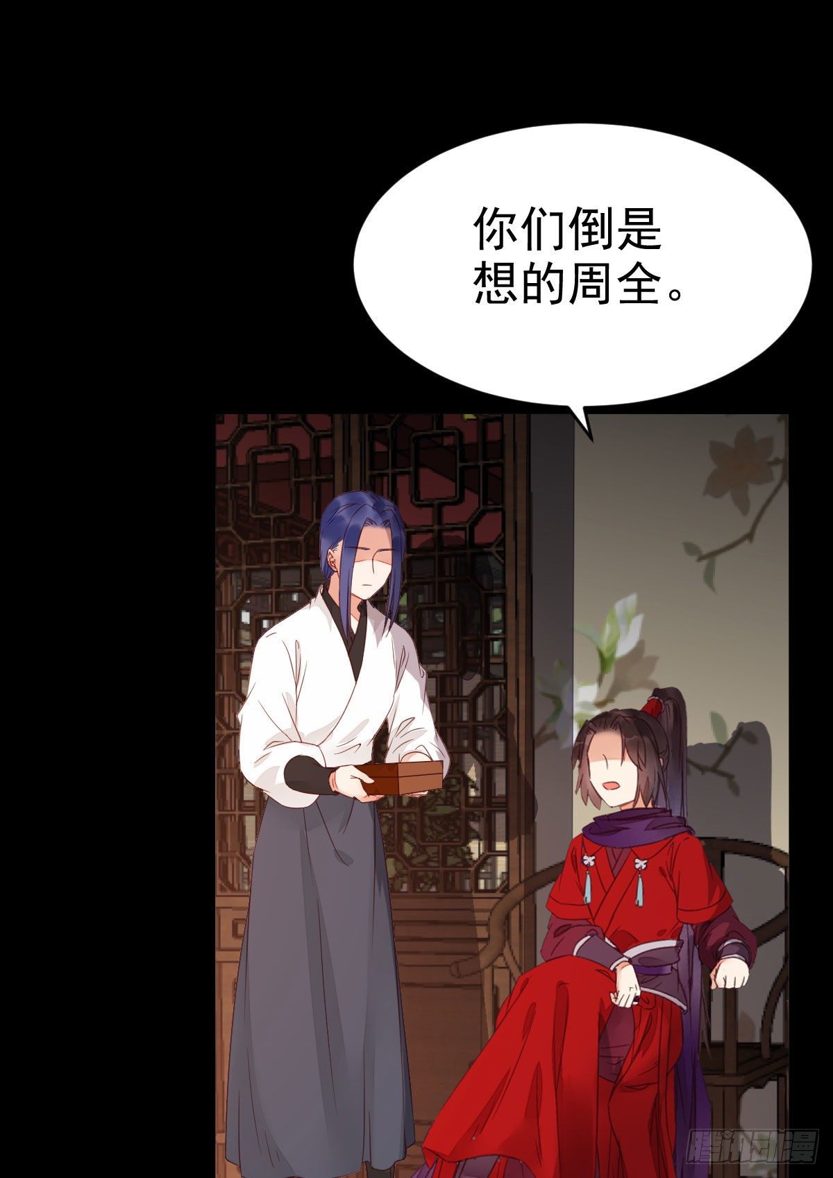 财迷主子21