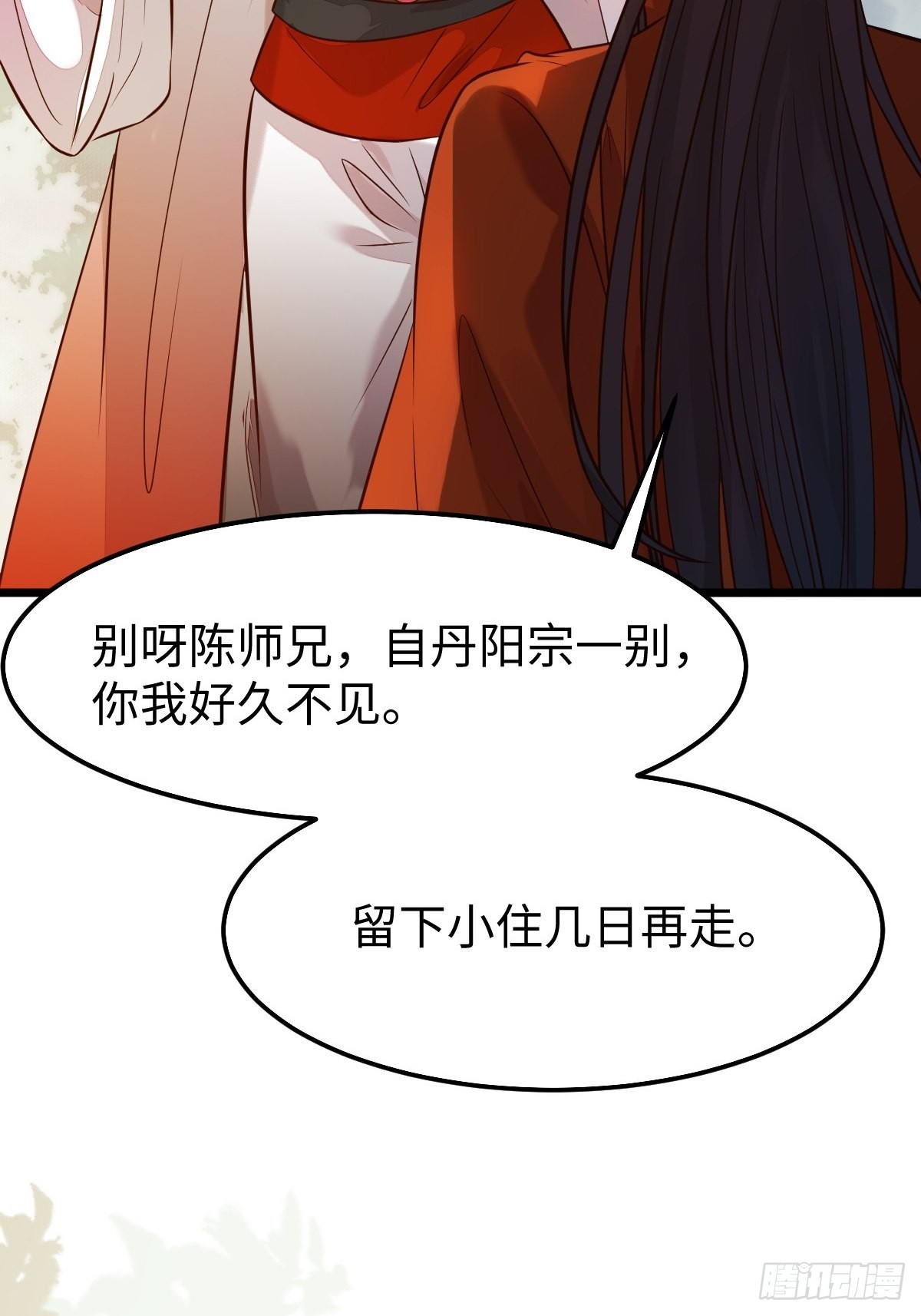凤九本是女儿身28