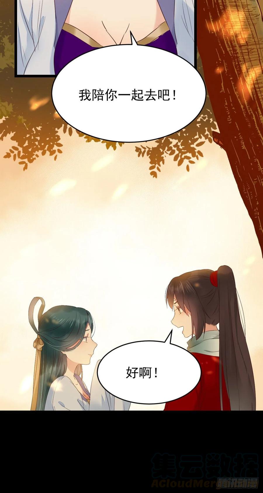 竟被女人色诱！21