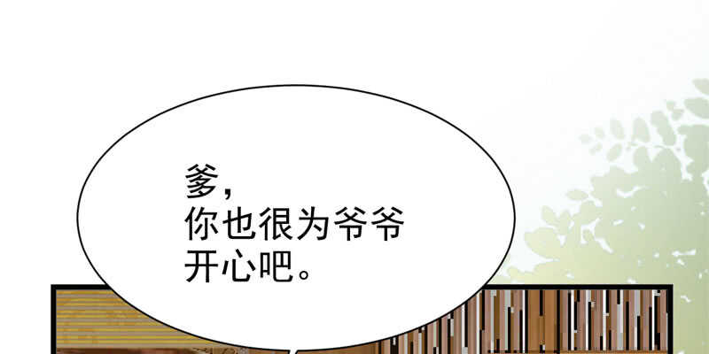 十年之约8