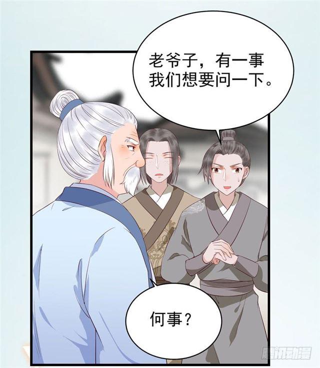 好奇害死猫35