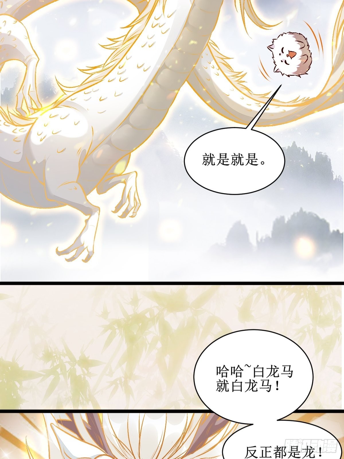 老白进阶！32