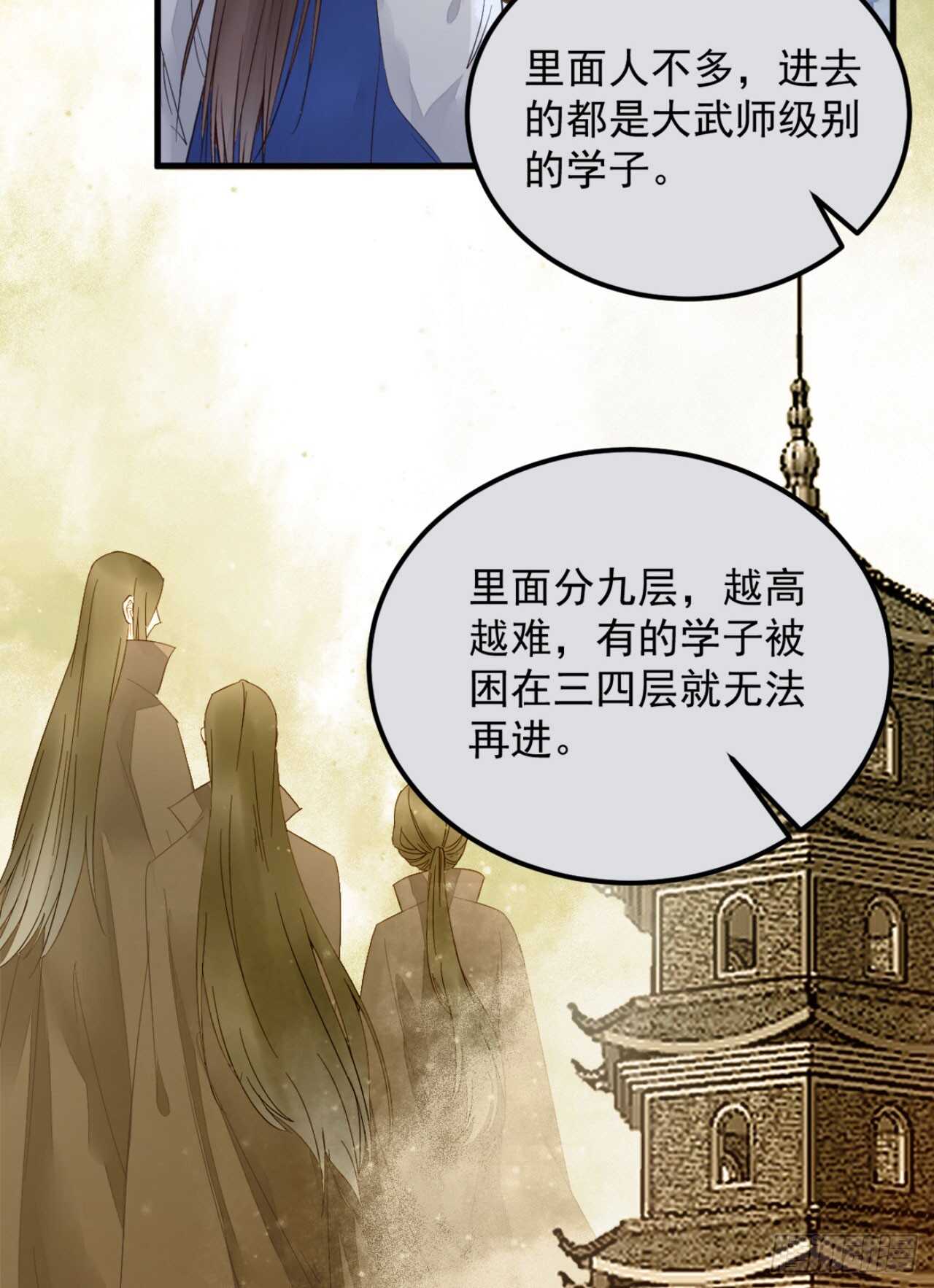 这两人配一脸22