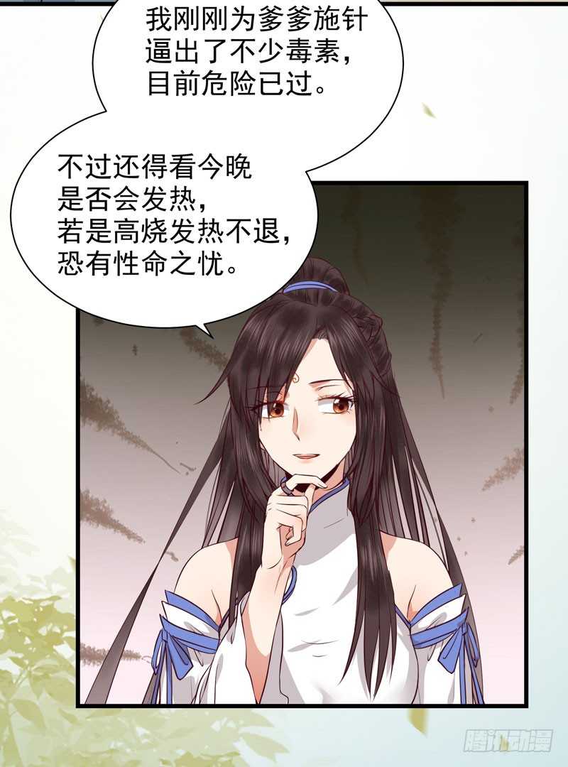 幕后之人17