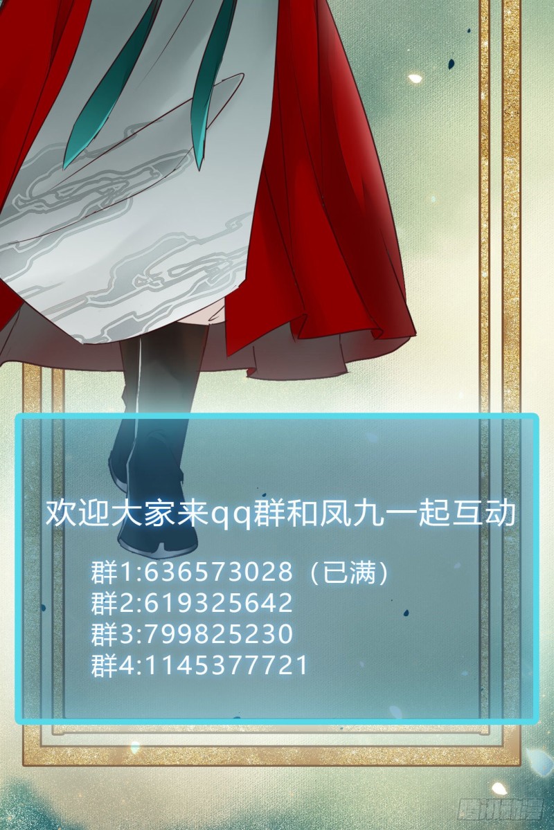 鬼鬼的把戏57
