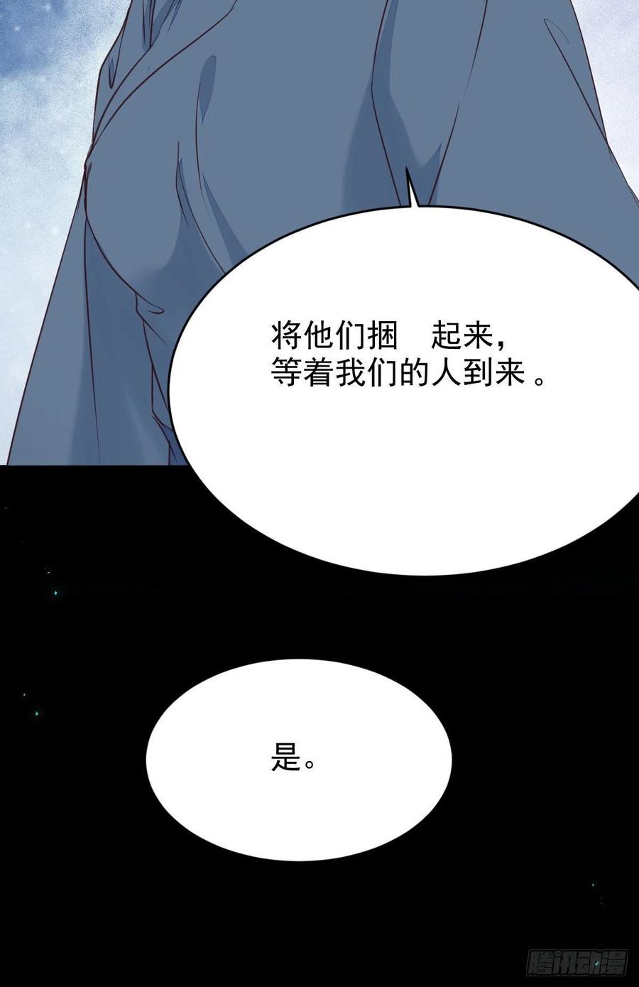 我的心上人可美了44