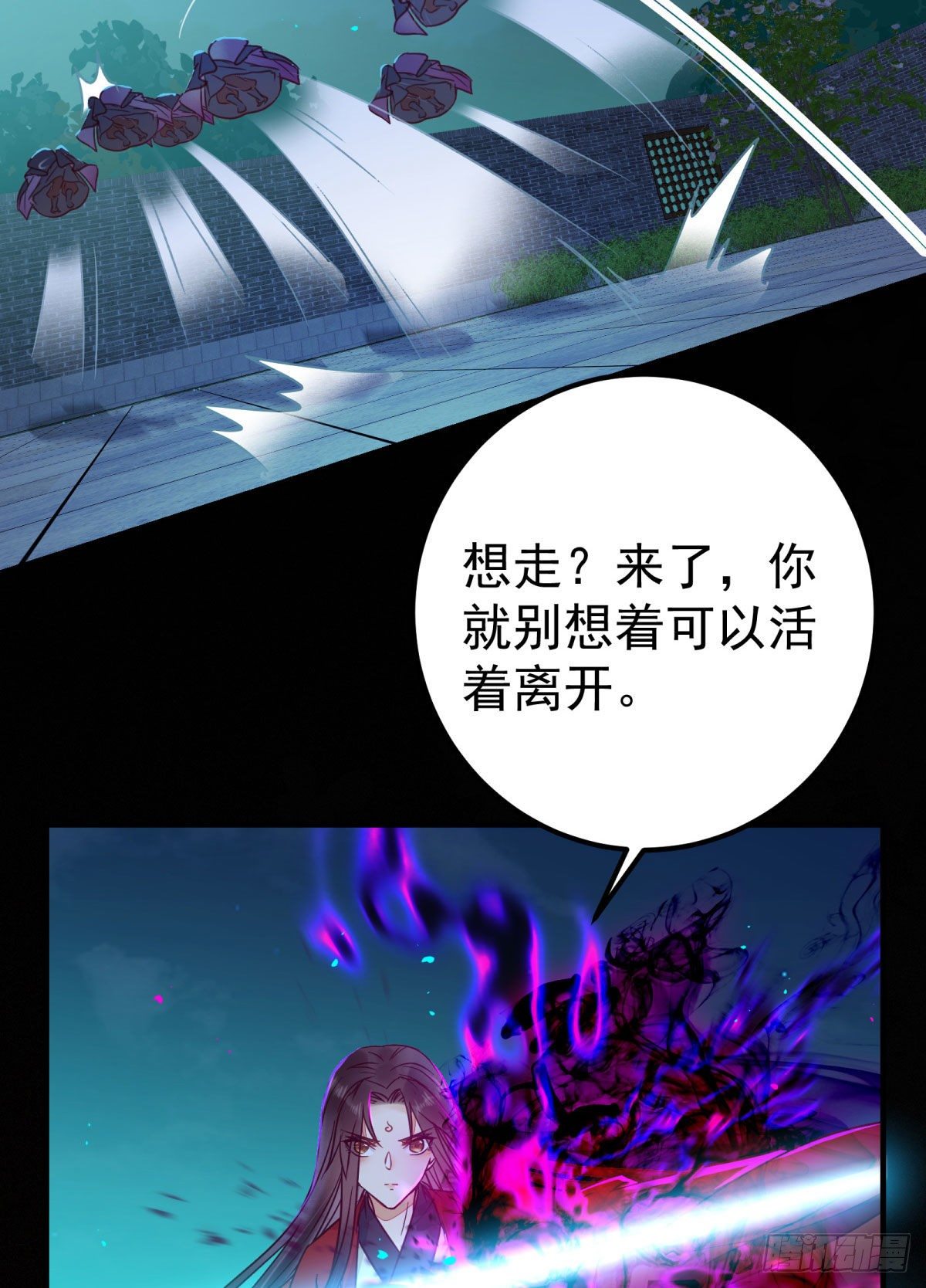 别想活着离开8