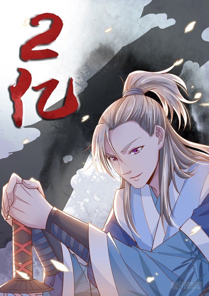 落入洞窟29