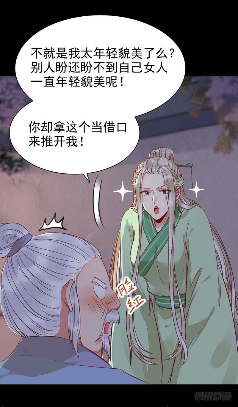 爷爷喝醉啦8