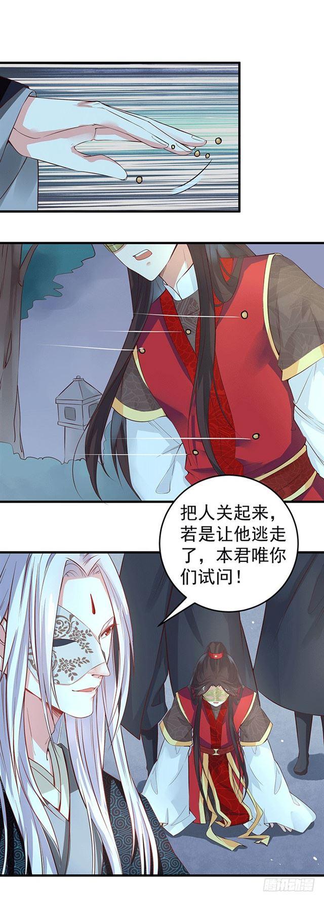 被抓住惹8