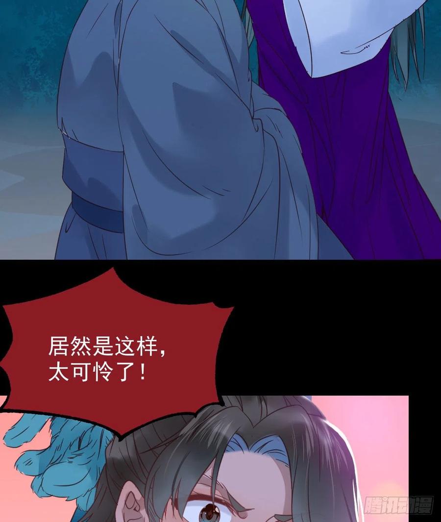 美人同行？11