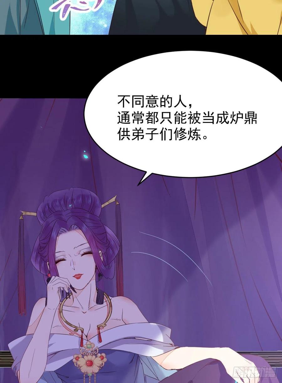 凤九的“美男计”26