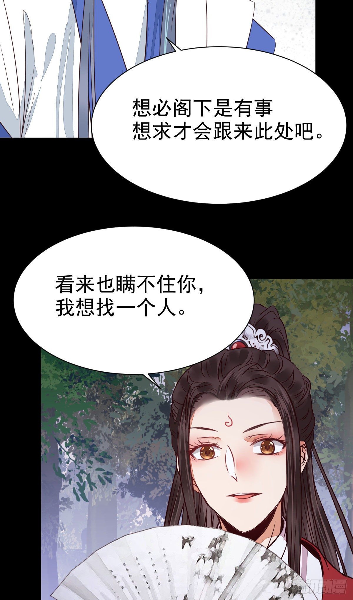 你的命 不值钱7