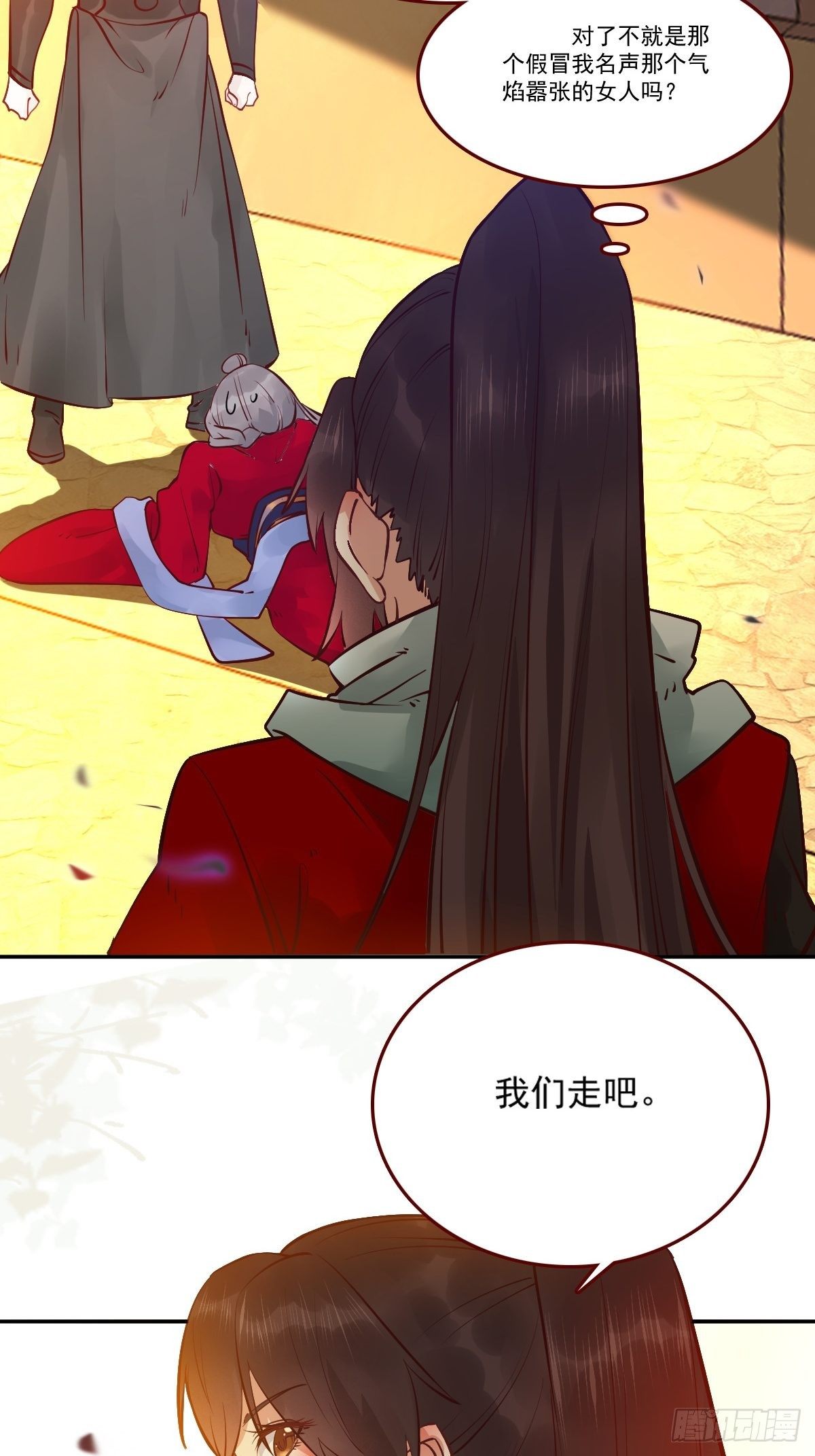 你谁啊？27