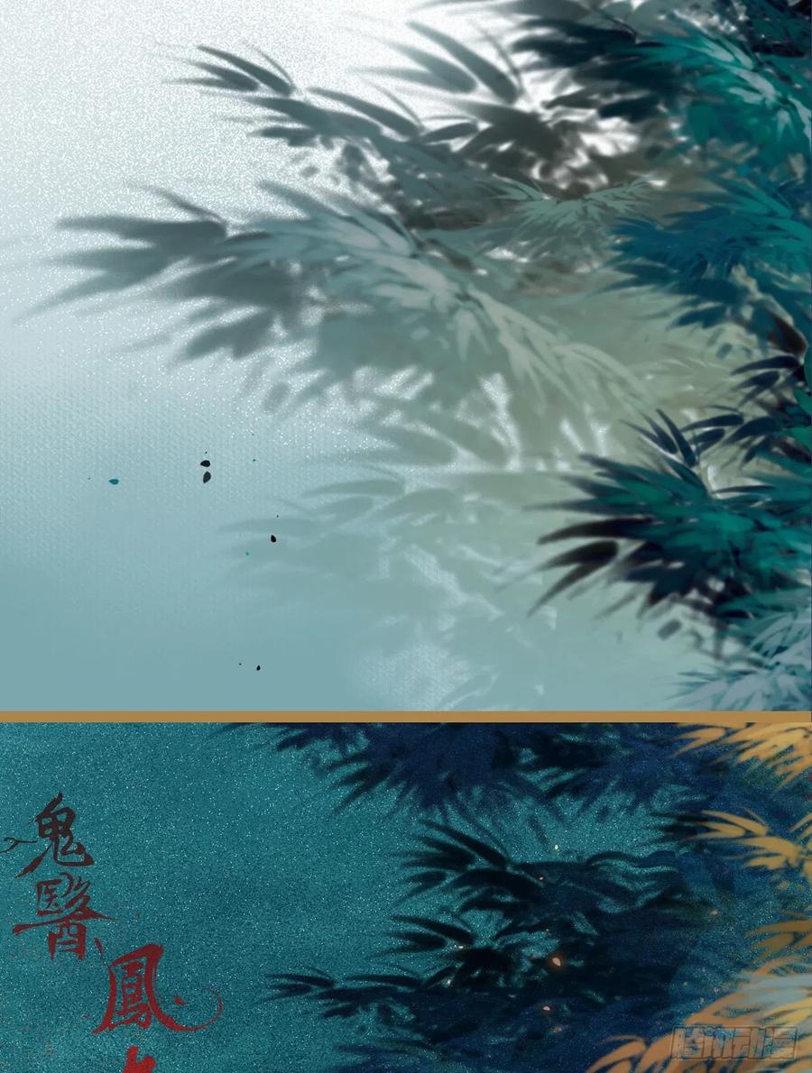 灭杀邪派头领！！！43