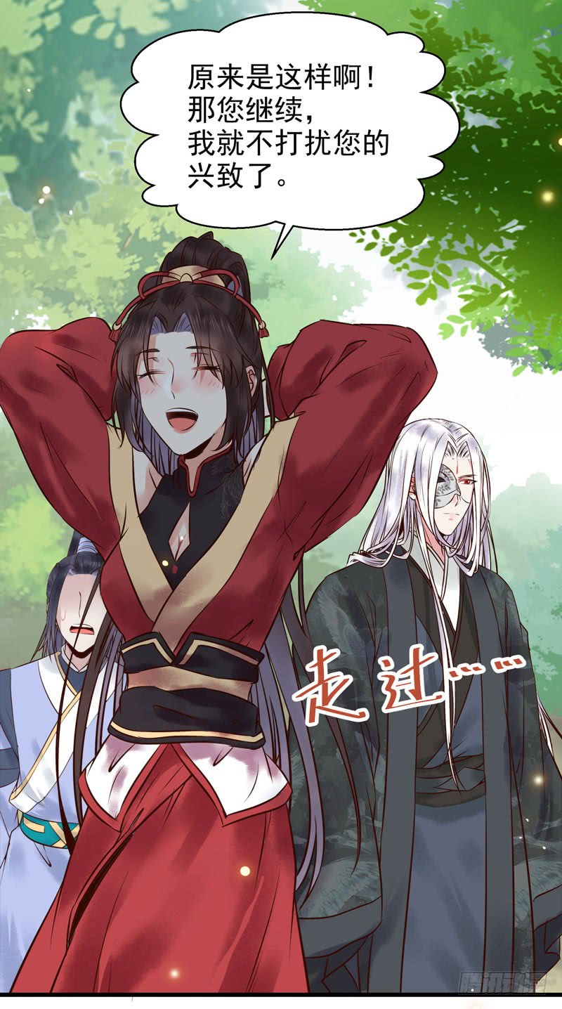 天地誓言32