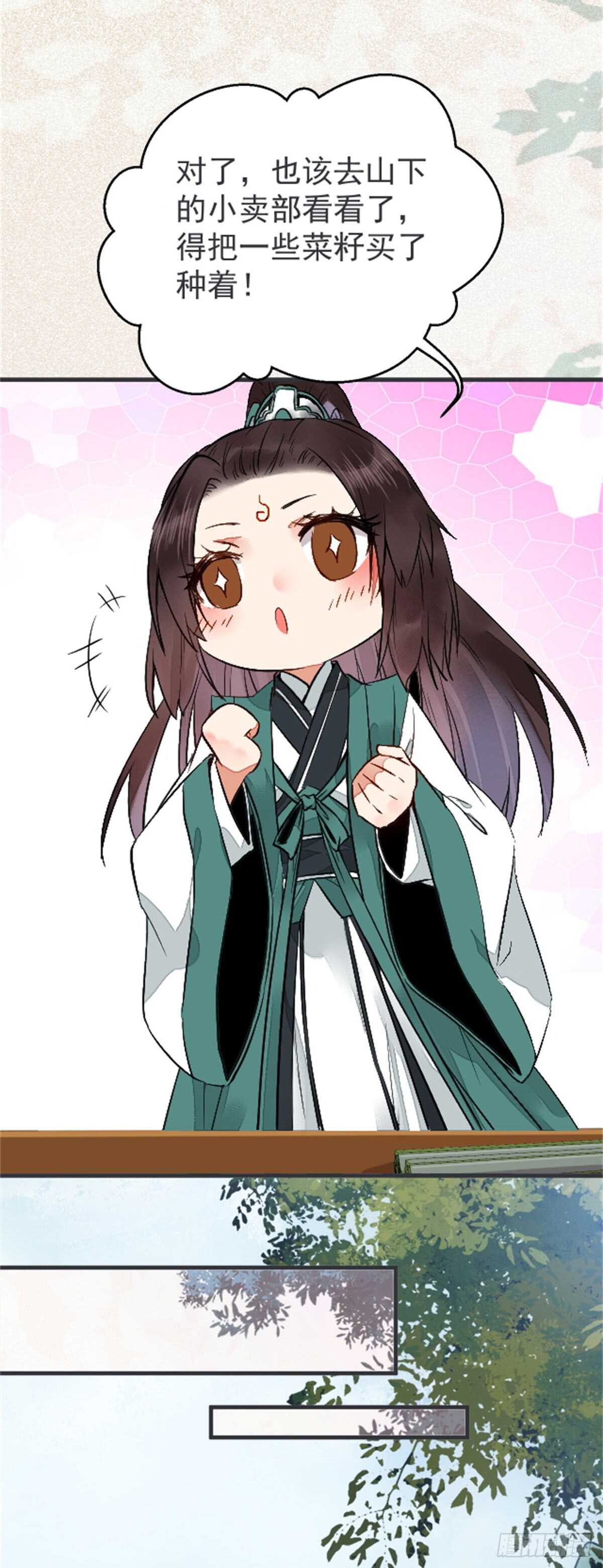 丹院希望13