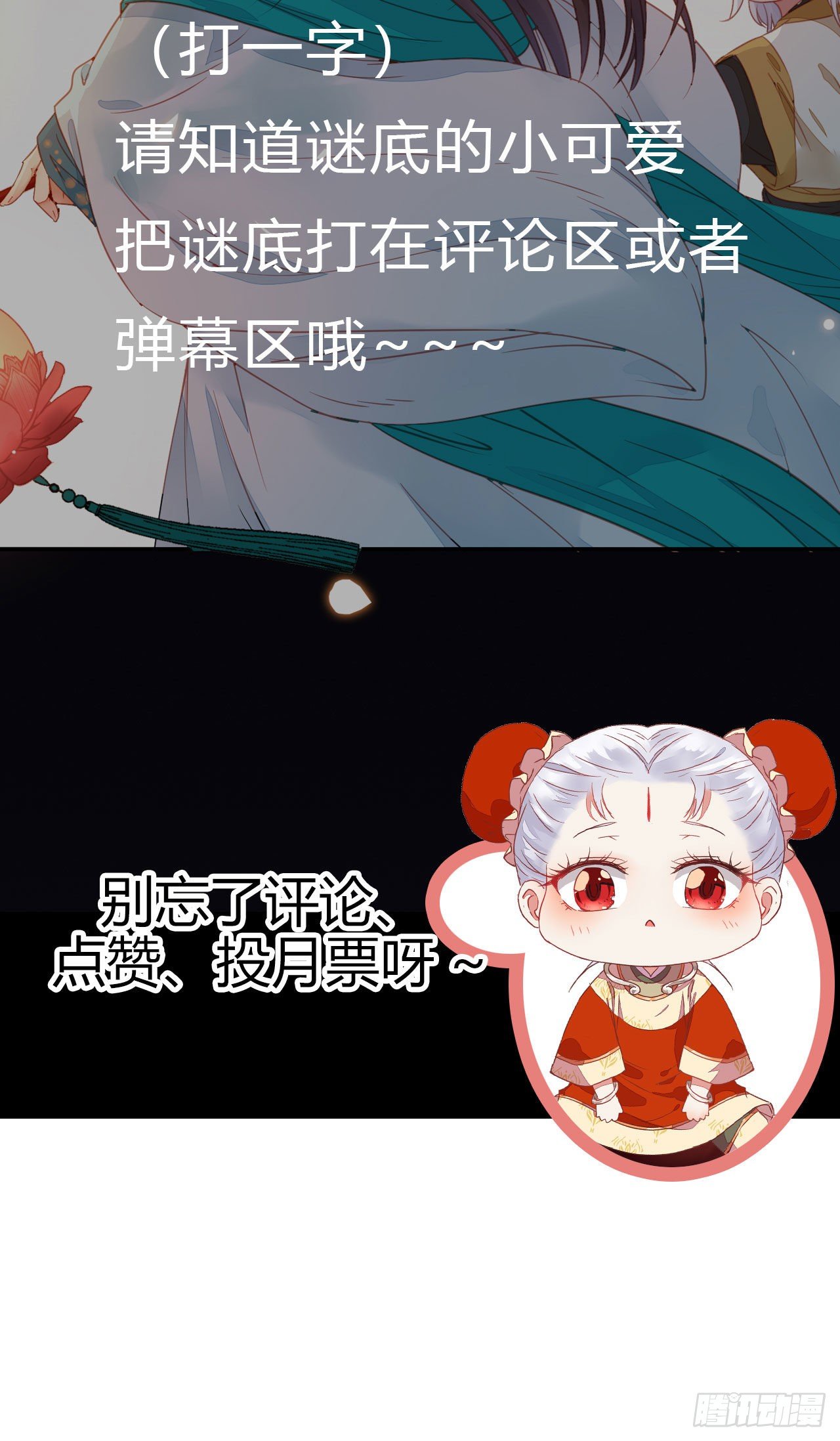你就是我的大叔37