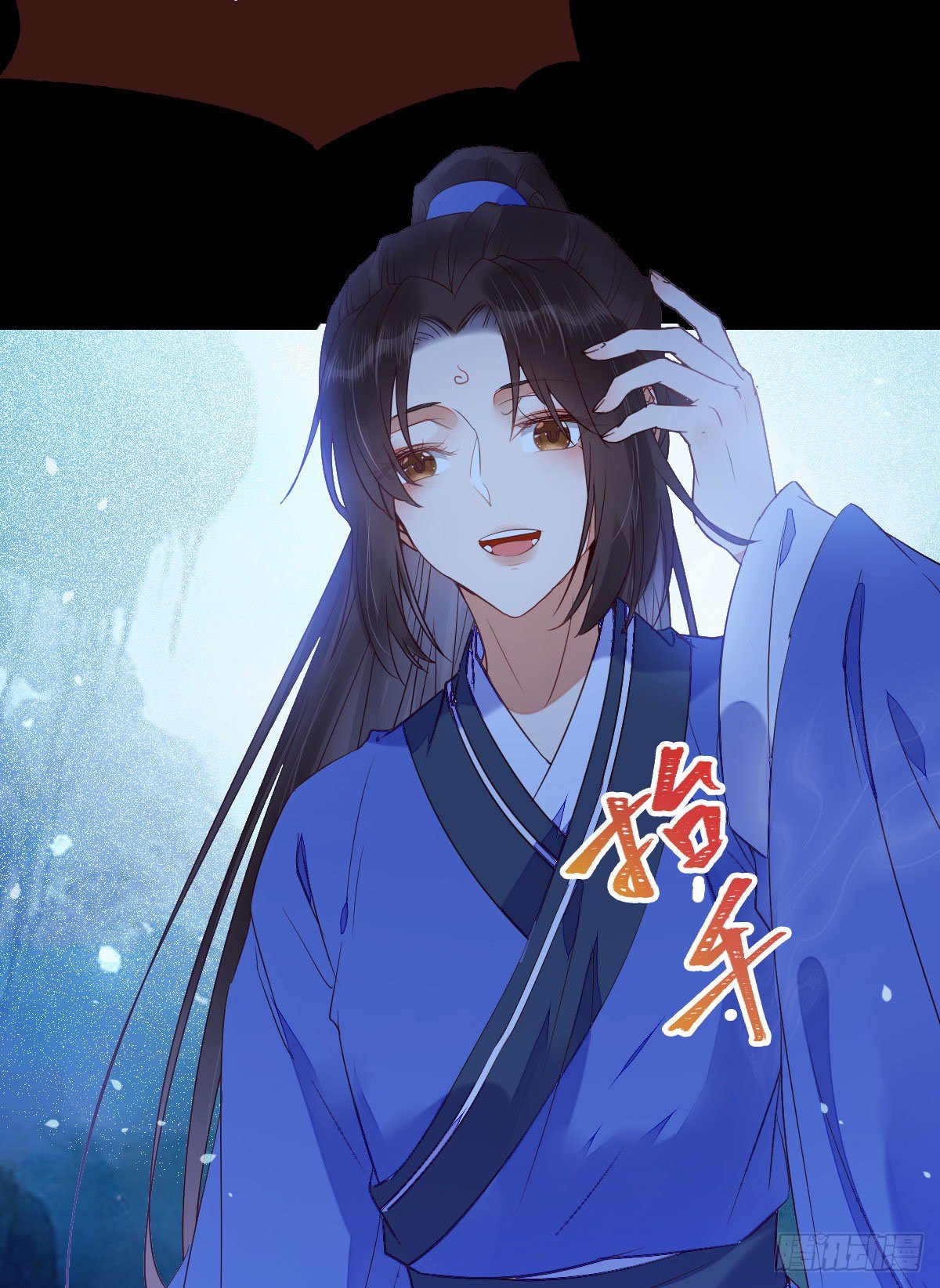 吞云被带走35