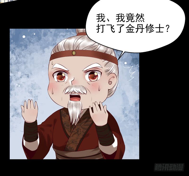 意在秒杀29