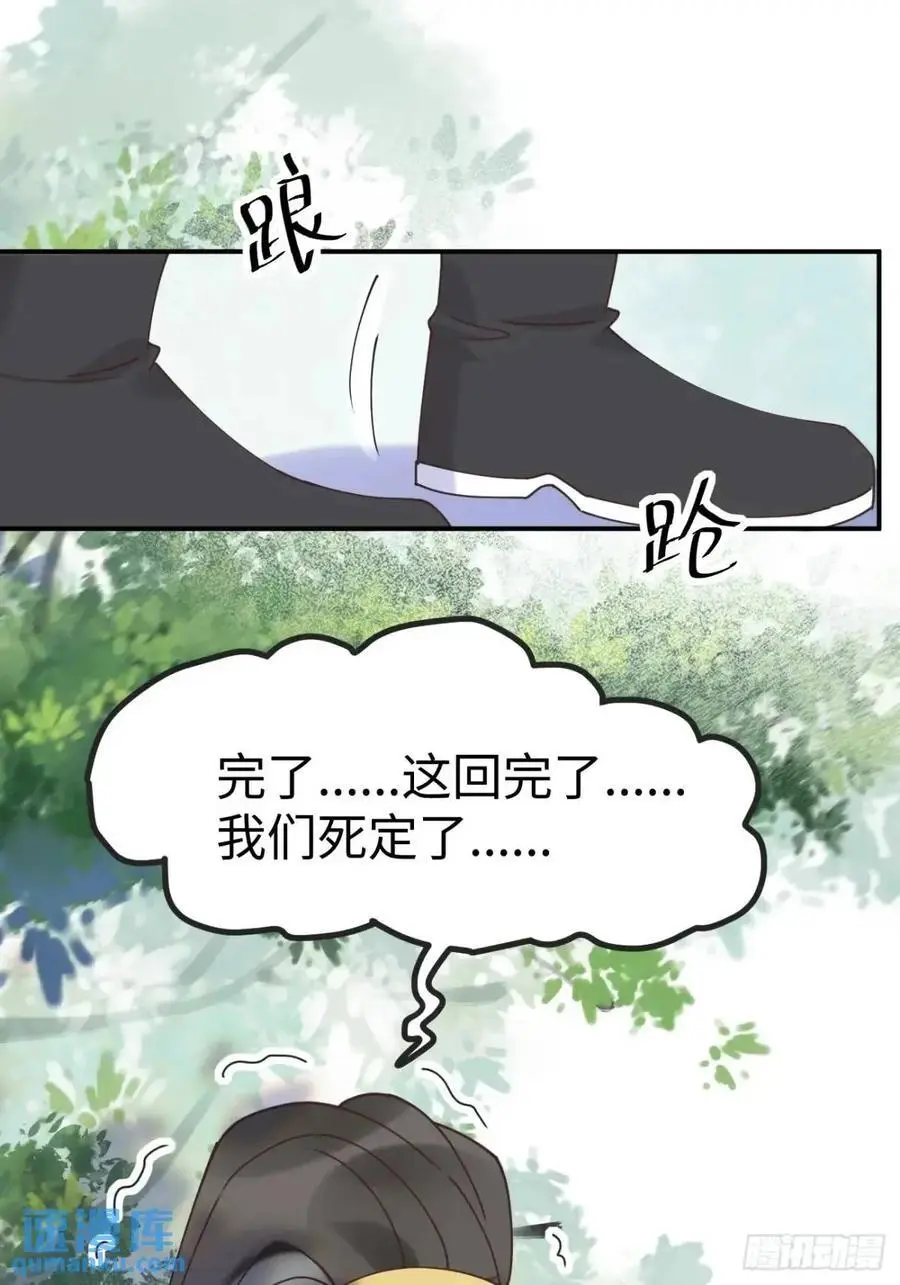 601 蠢蛋29