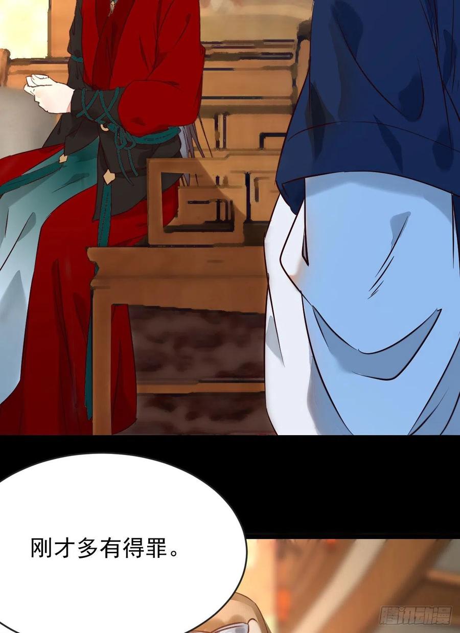 恶作剧之王11