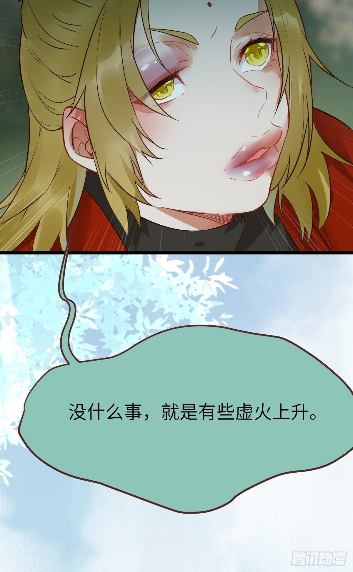 偷药还带你~9