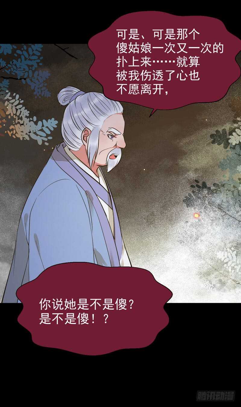 爷爷喝醉啦30