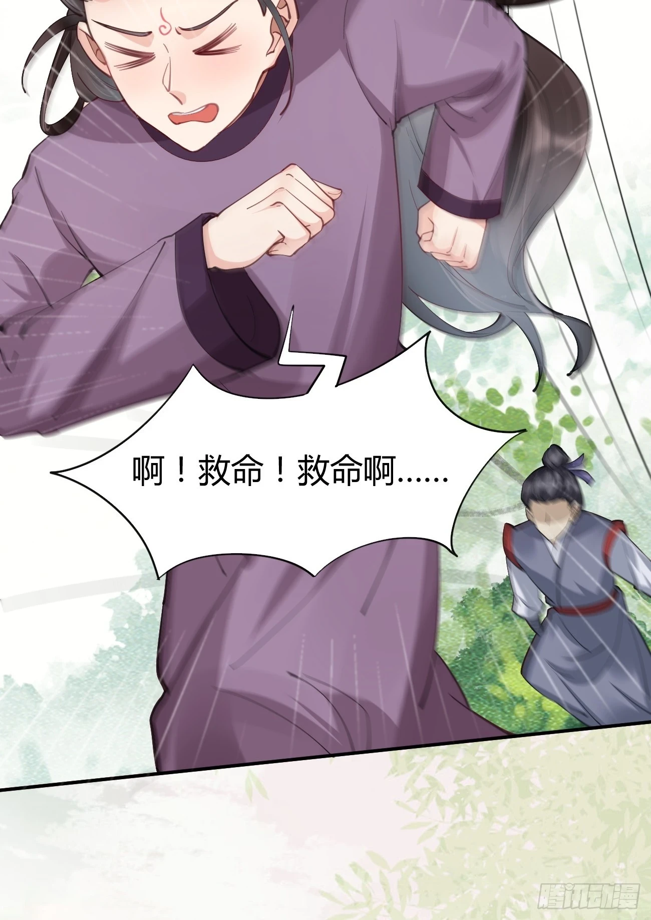 546后宫团上线~11