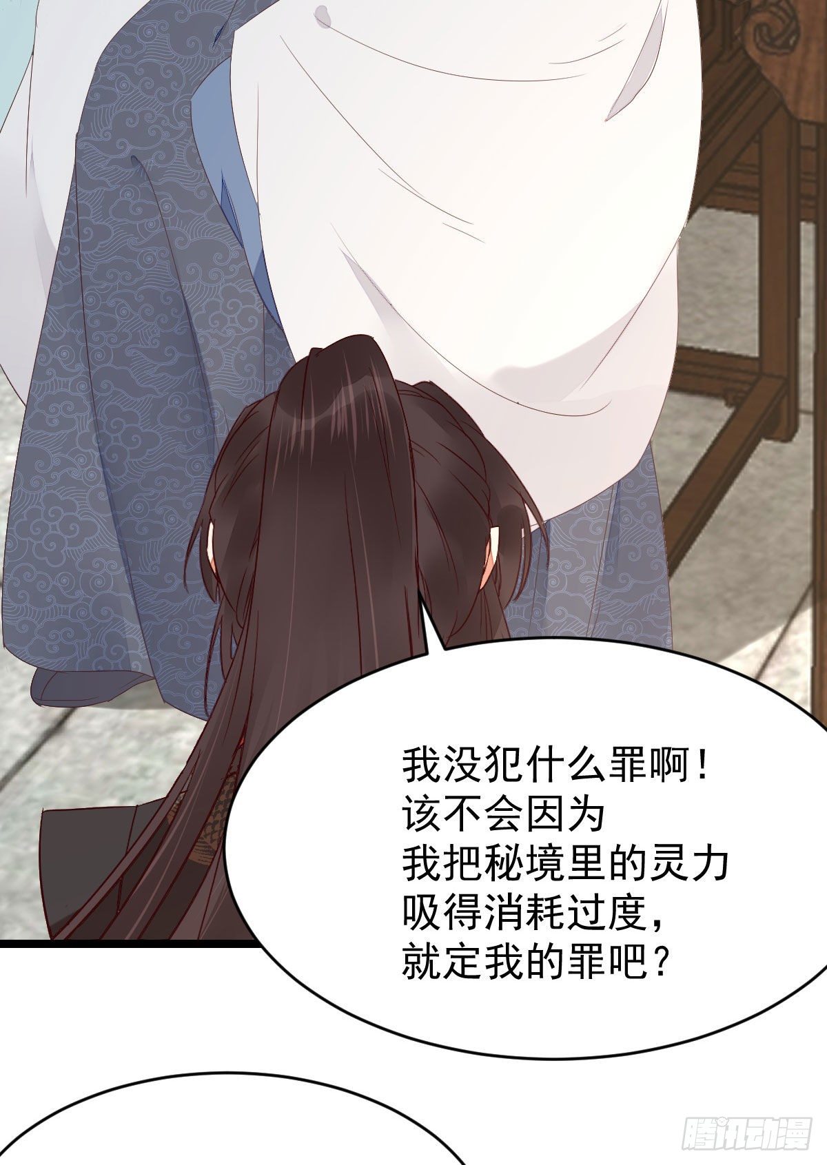 完蛋，闯祸了53