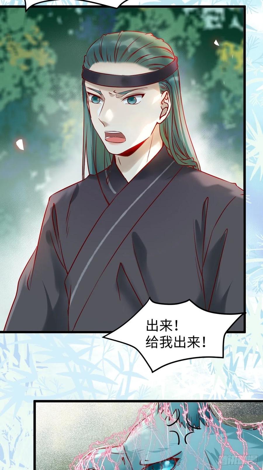 战鹰52