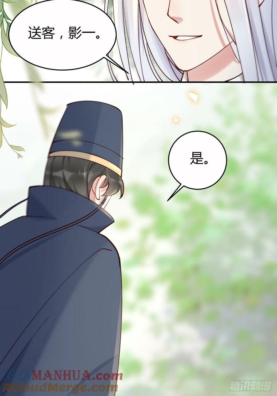 579 甜蜜日常34