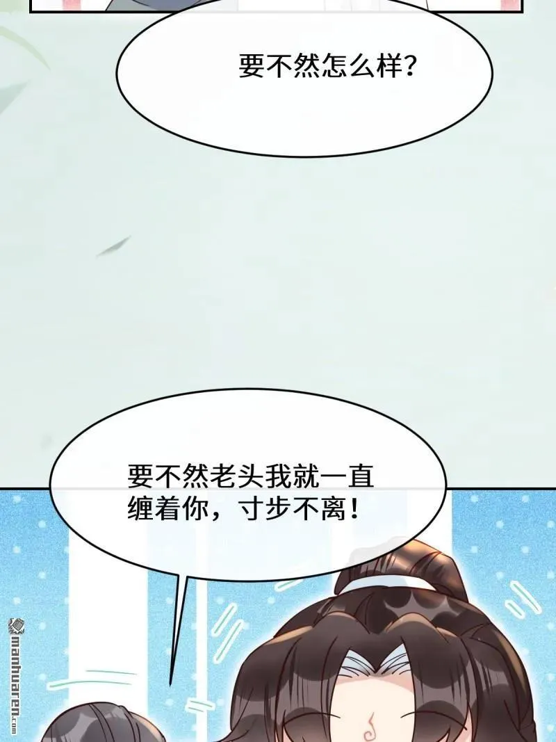 第612回 老夫人20