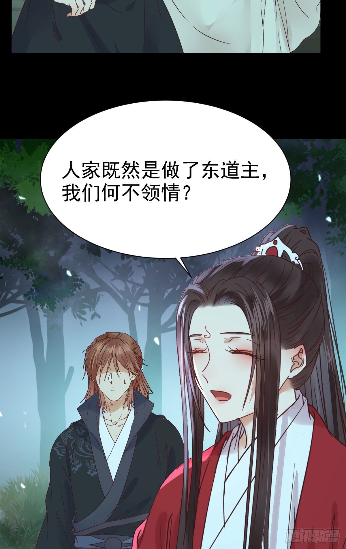 绝色尤物19