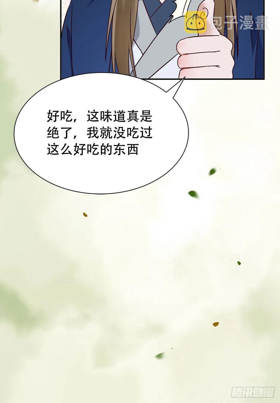 可怕的惩罚33