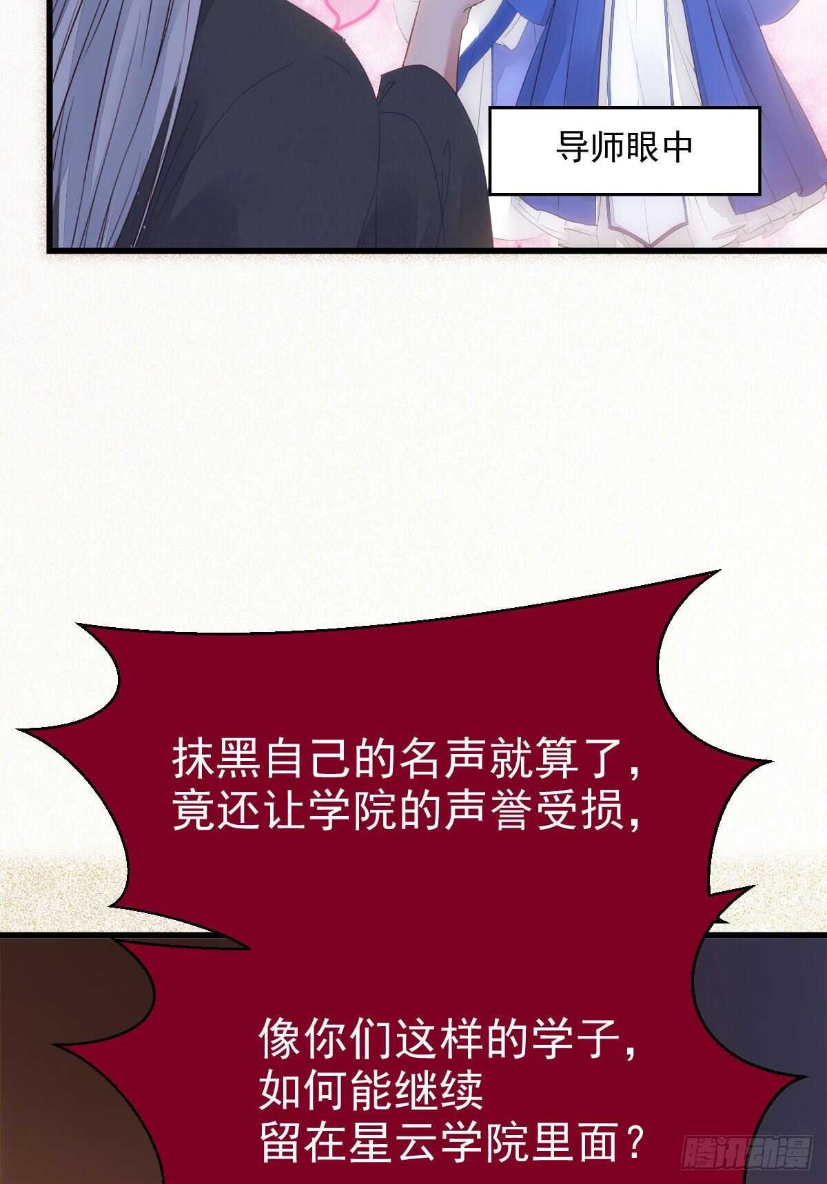 你有病21