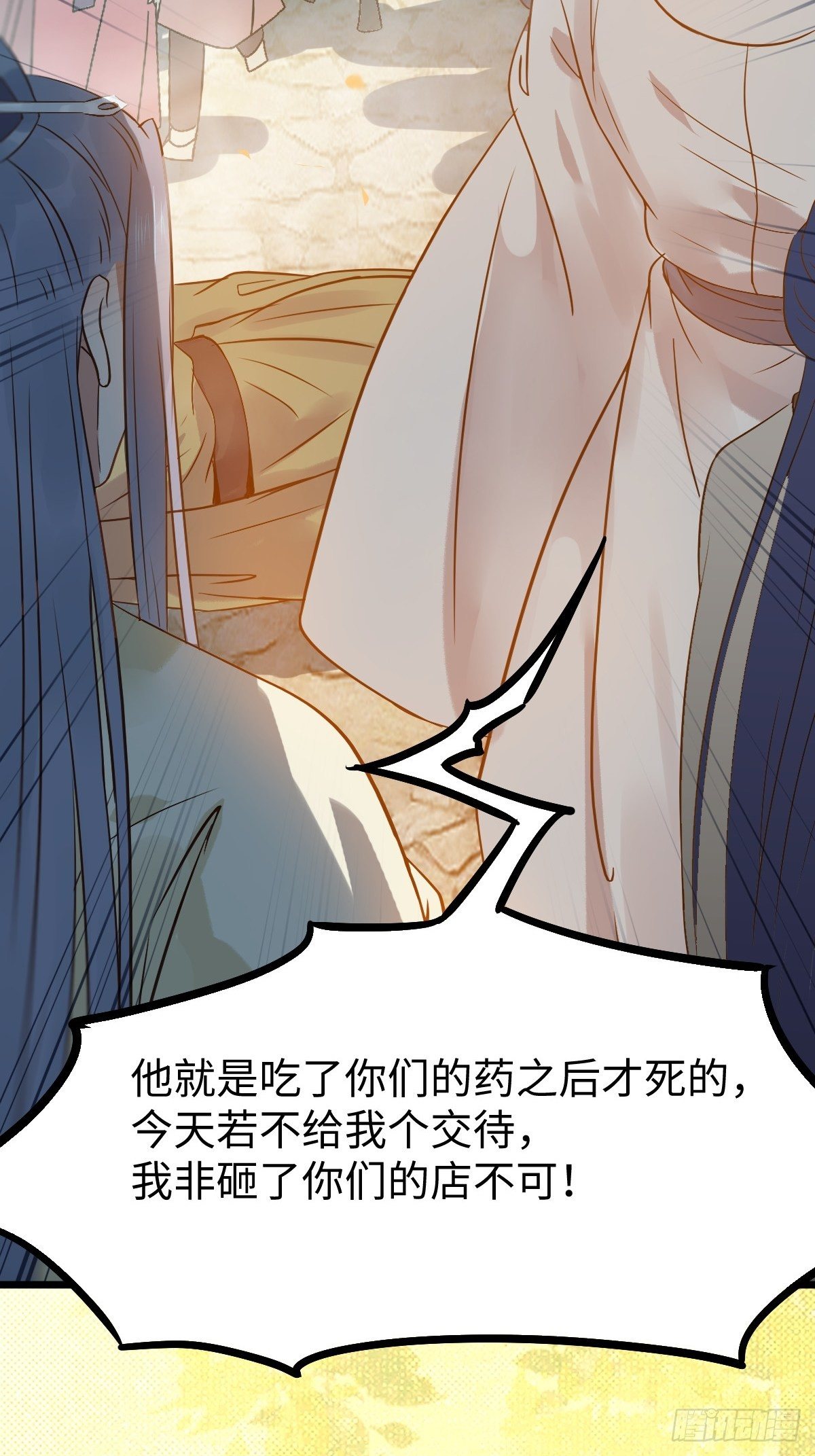 漂亮女人好可怕33