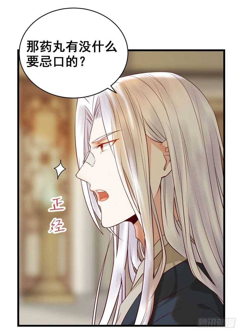 球球好萌！！！34