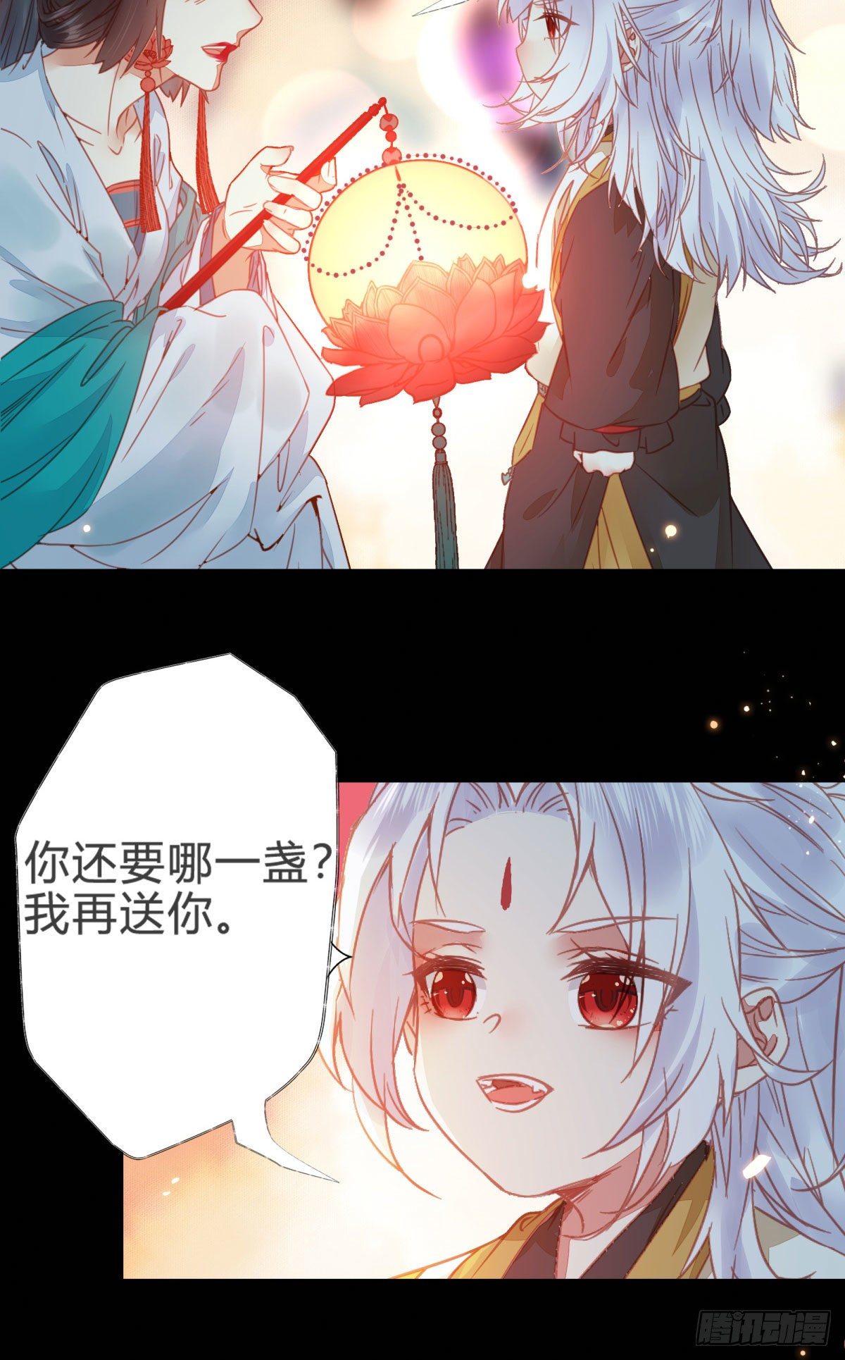 你就是我的大叔10
