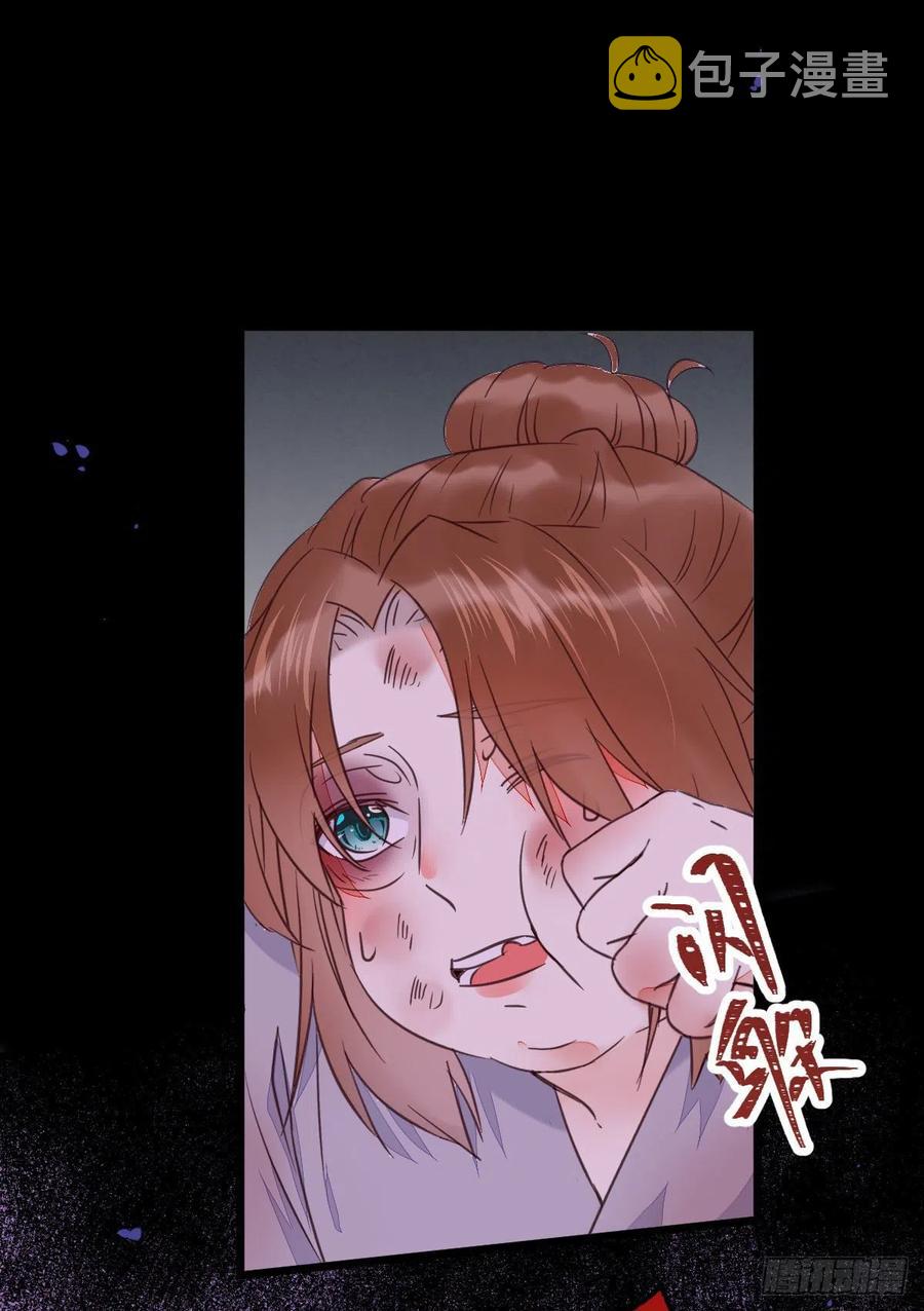 落魄少爷被“凤”欺11