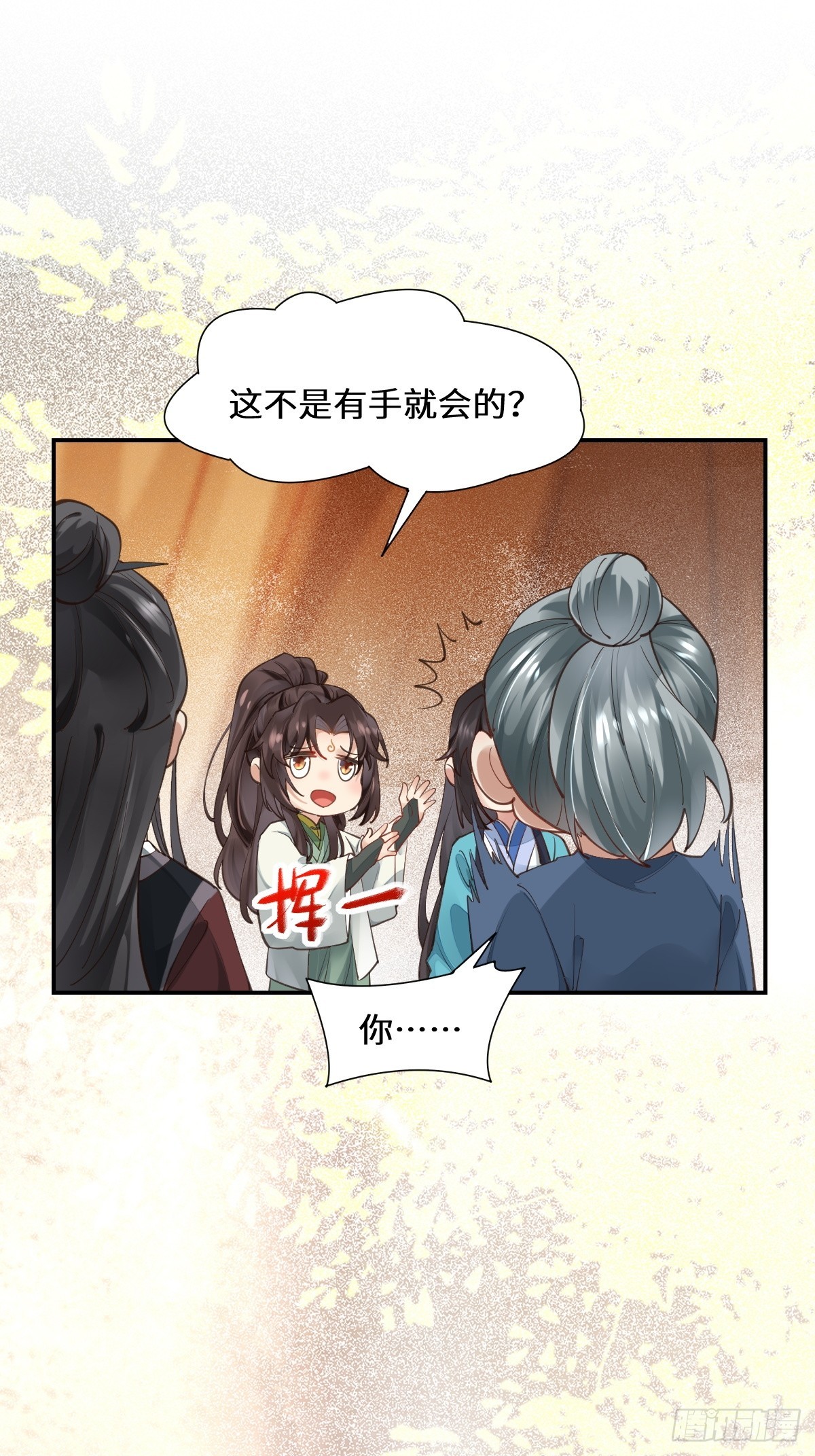 535又打脸了13