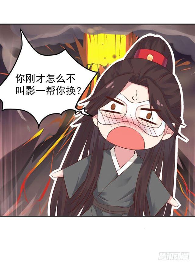 那我就帮你脱啦~21