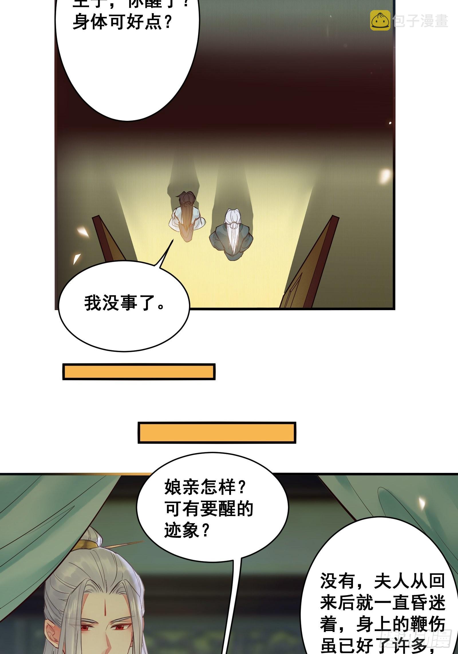 是我的男人12