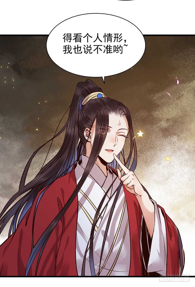 天生鬼才6